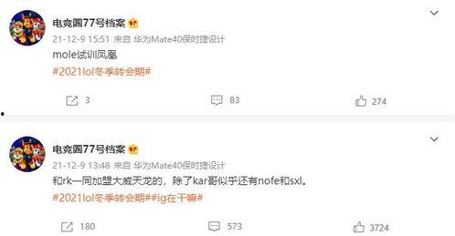 小力最新爆料微博,娱乐圈最新幕后故事大曝光!”